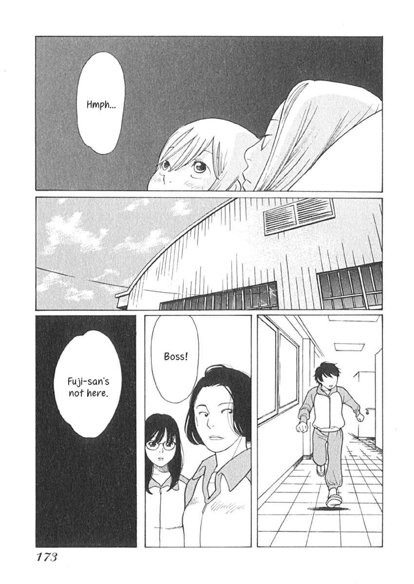 Page 20 Chapter 18 Love Buzz