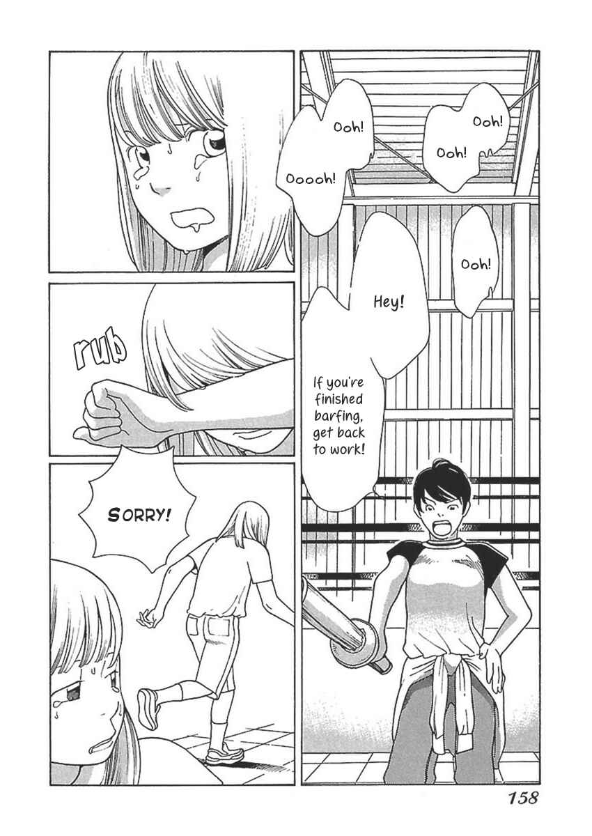 Page 5 Chapter 18 Love Buzz