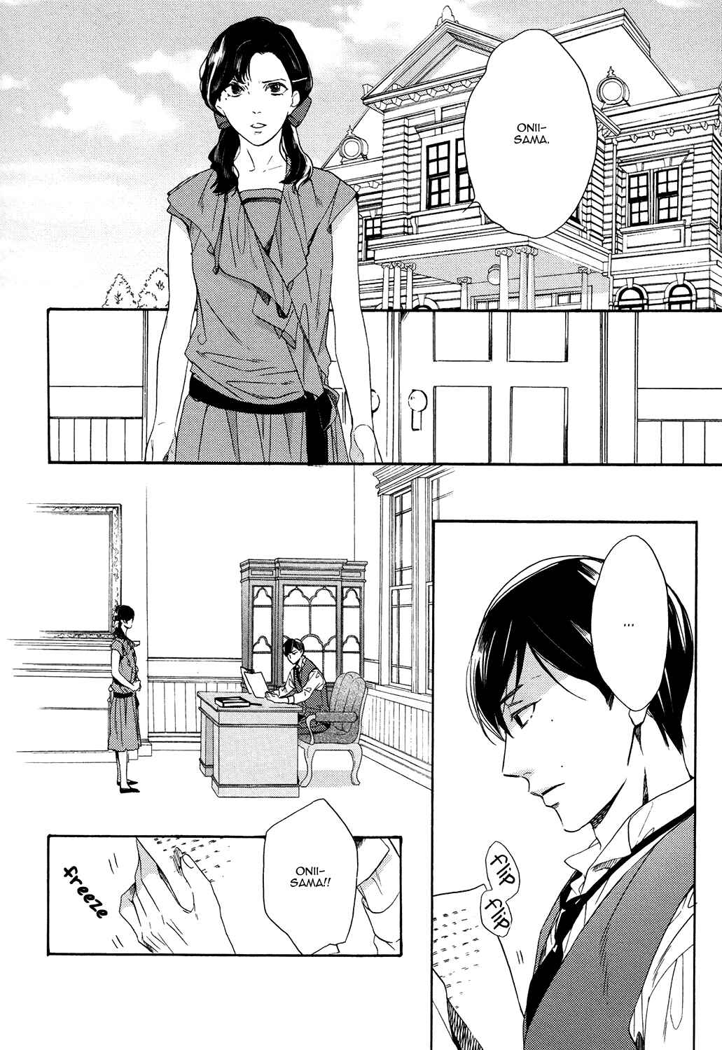 Page 12 Chapter 4 Kageri ni Komorebi, Sore Kara Midori