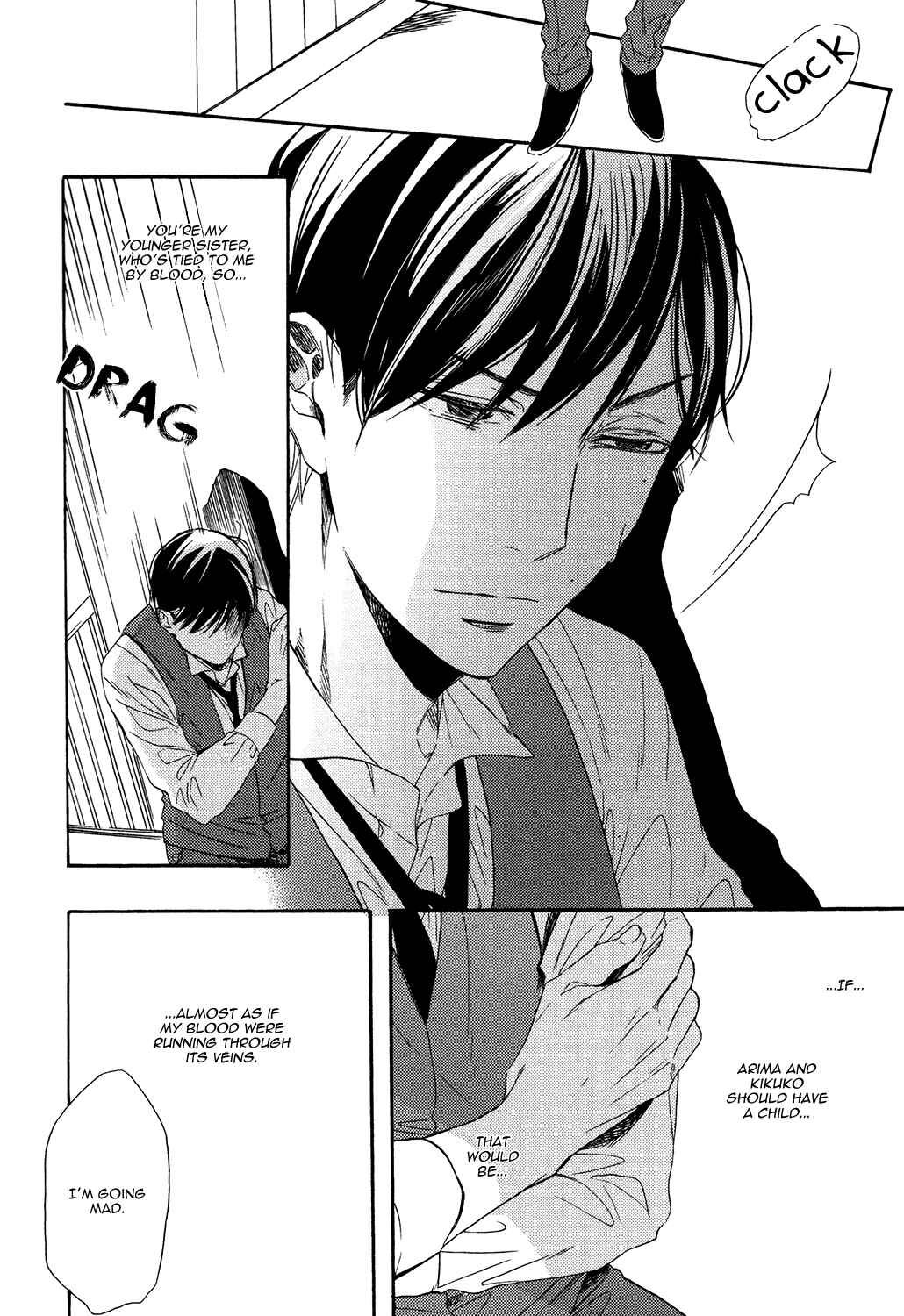 Page 16 Chapter 4 Kageri ni Komorebi, Sore Kara Midori