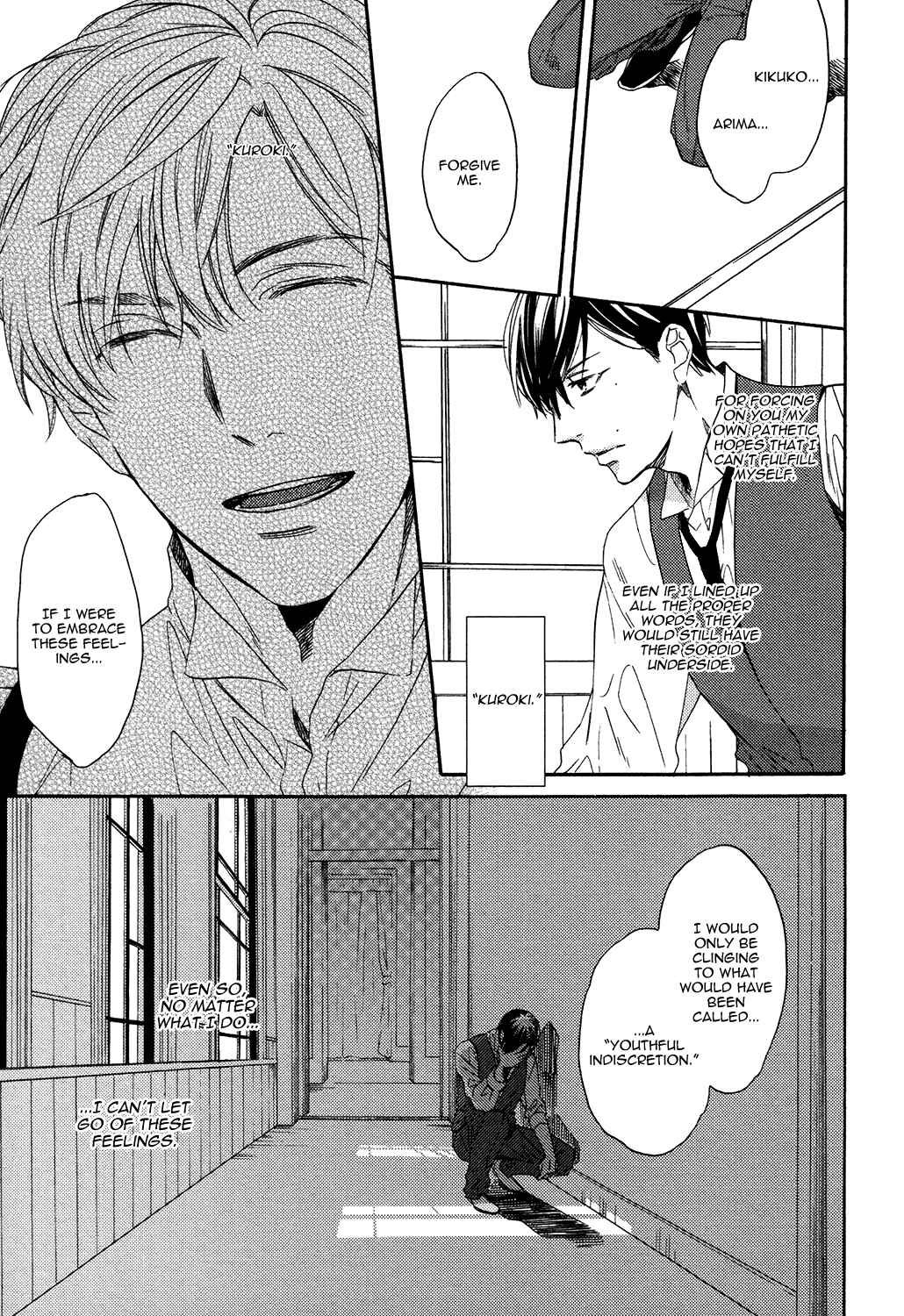 Page 17 Chapter 4 Kageri ni Komorebi, Sore Kara Midori