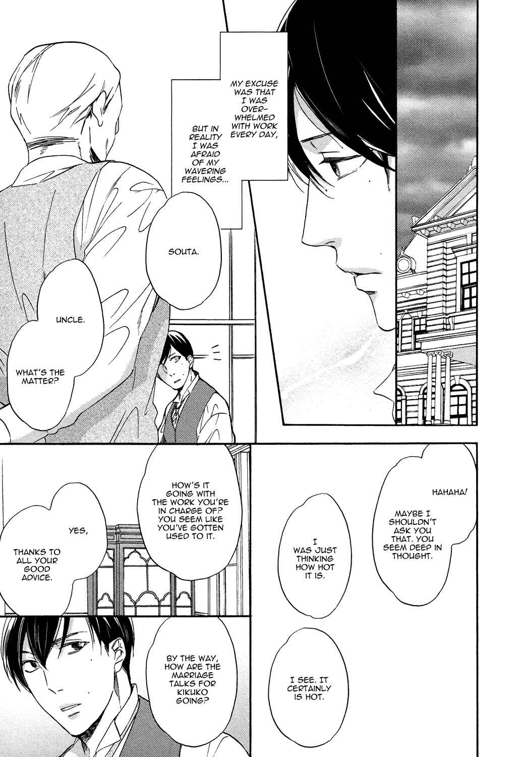 Page 19 Chapter 4 Kageri ni Komorebi, Sore Kara Midori
