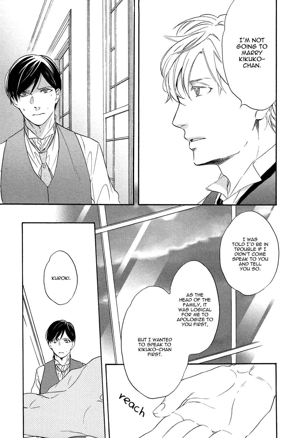 Page 23 Chapter 4 Kageri ni Komorebi, Sore Kara Midori