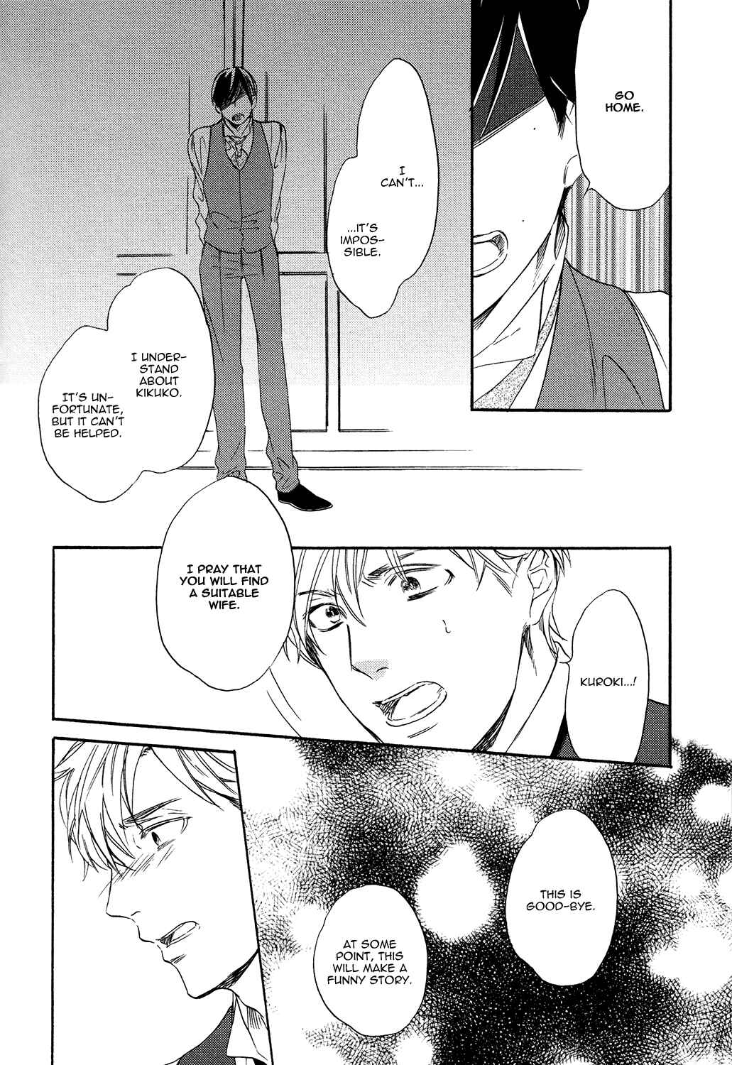 Page 26 Chapter 4 Kageri ni Komorebi, Sore Kara Midori