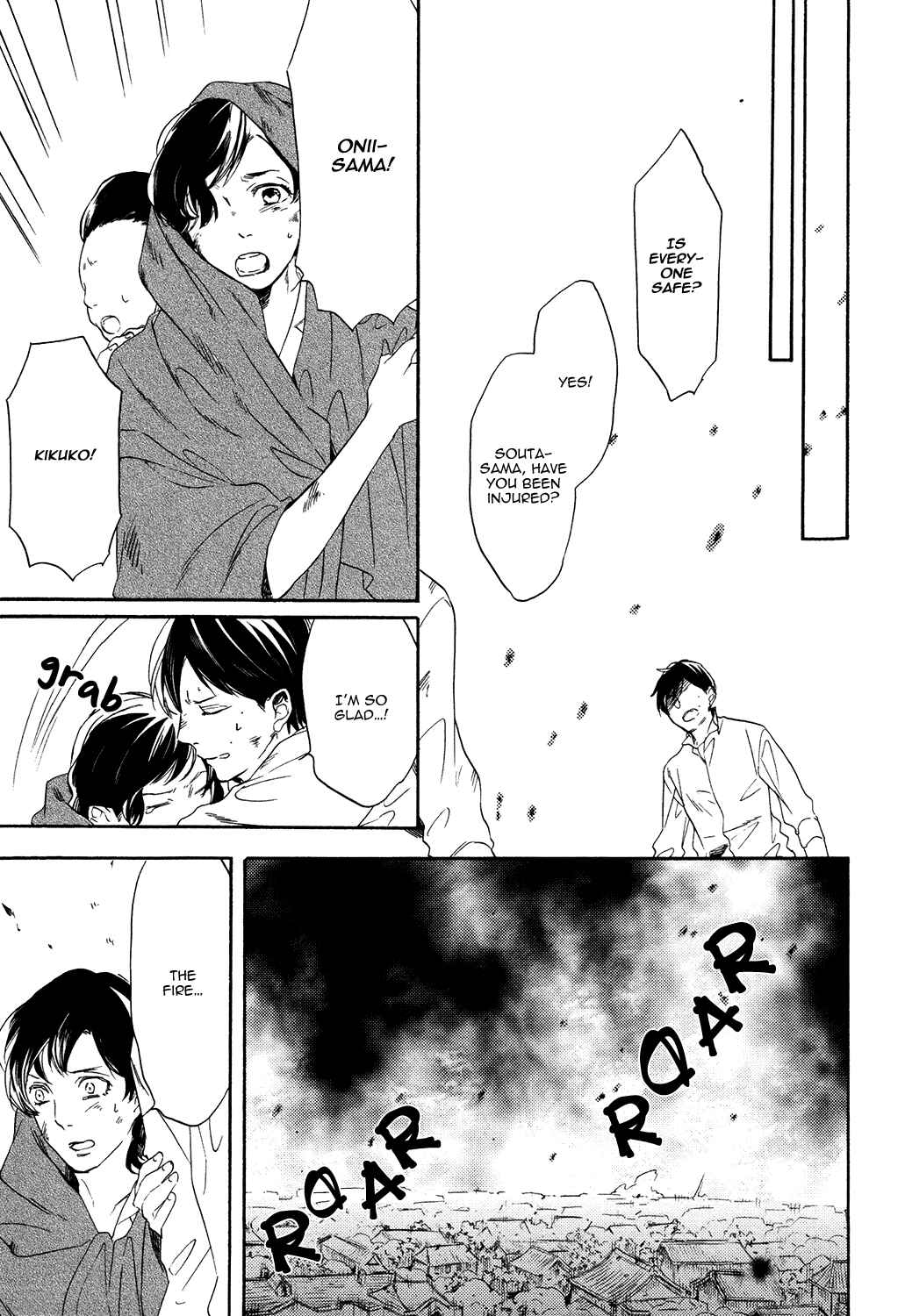 Page 29 Chapter 4 Kageri ni Komorebi, Sore Kara Midori
