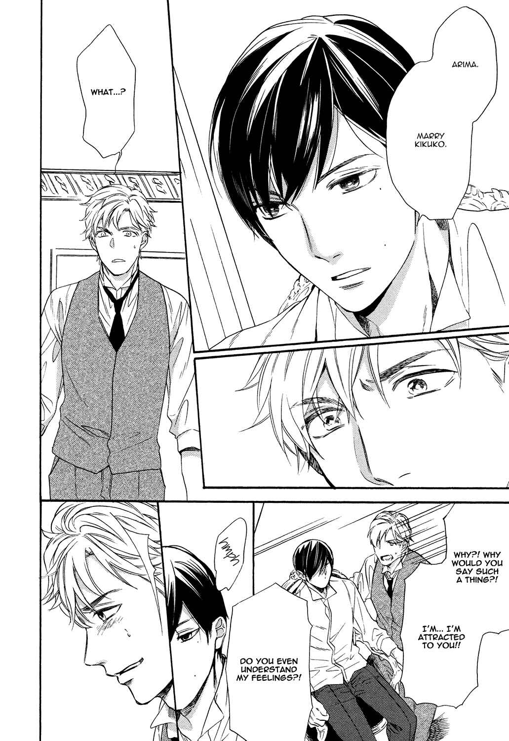 Page 4 Chapter 4 Kageri ni Komorebi, Sore Kara Midori