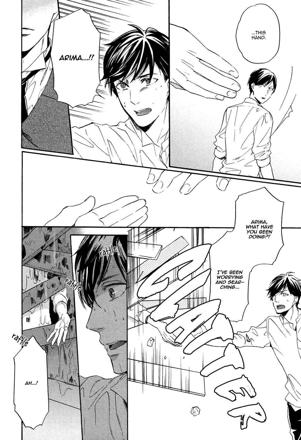 Page 10 Chapter 5 Kageri ni Komorebi, Sore Kara Midori