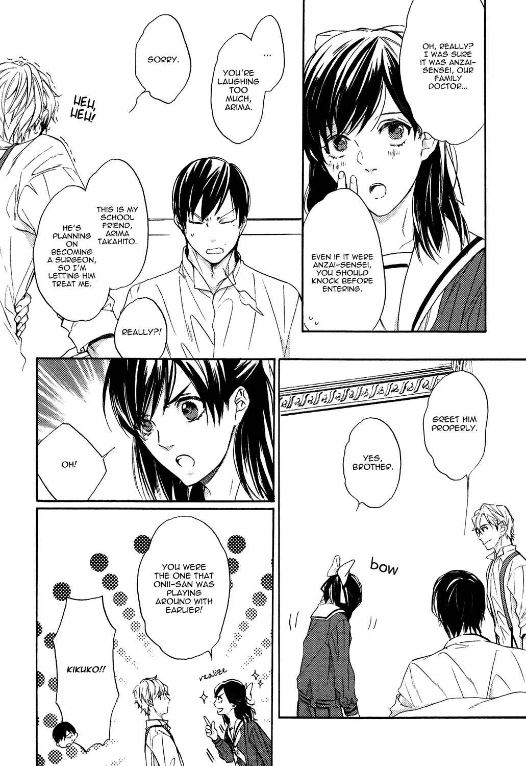 Page 26 Chapter 2 Kageri ni Komorebi, Sore Kara Midori