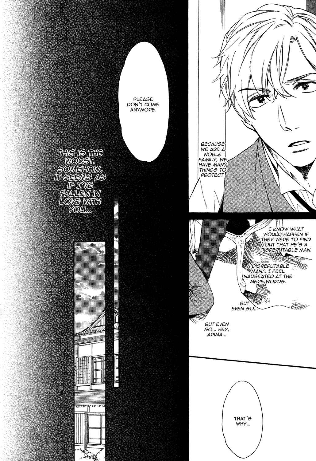 Page 12 Chapter 3 Kageri ni Komorebi, Sore Kara Midori