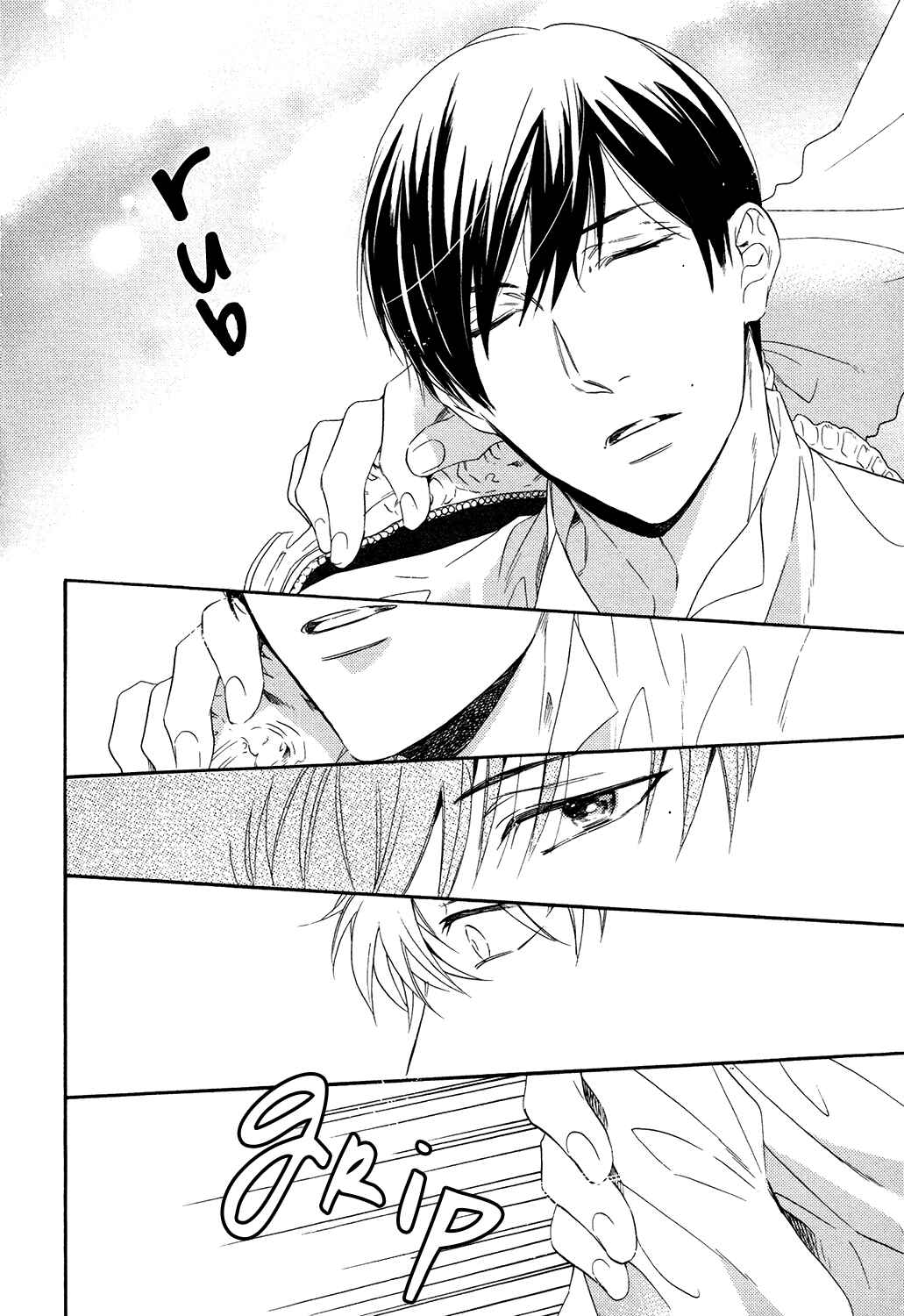 Page 32 Chapter 3 Kageri ni Komorebi, Sore Kara Midori