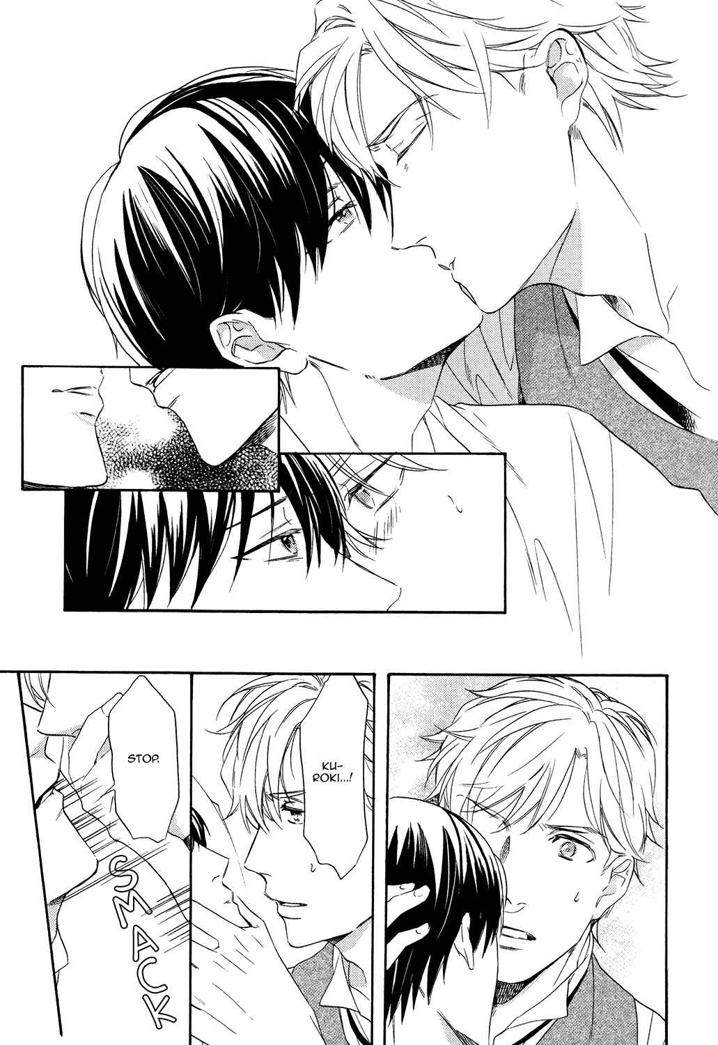 Page 33 Chapter 3 Kageri ni Komorebi, Sore Kara Midori