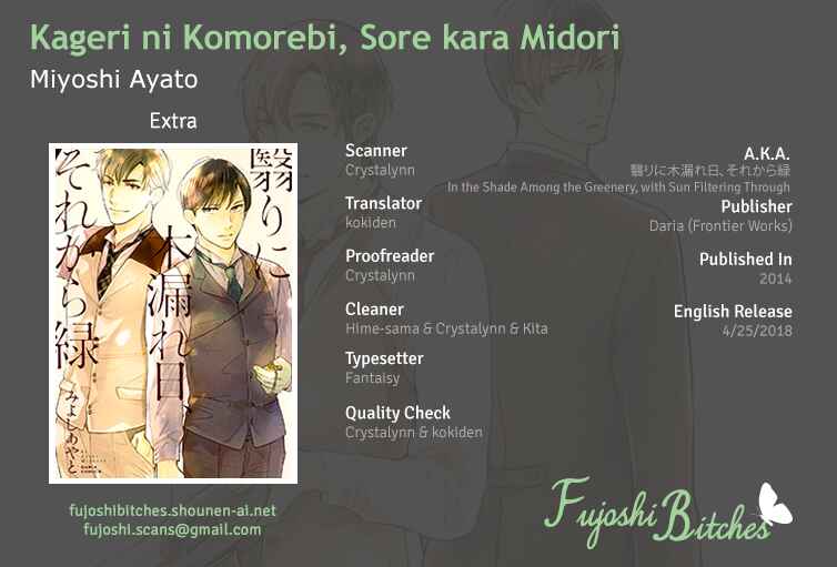 Page 1 Chapter 5.5 Kageri ni Komorebi, Sore Kara Midori