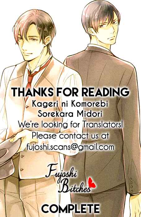 Page 9 Chapter 5.5 Kageri ni Komorebi, Sore Kara Midori