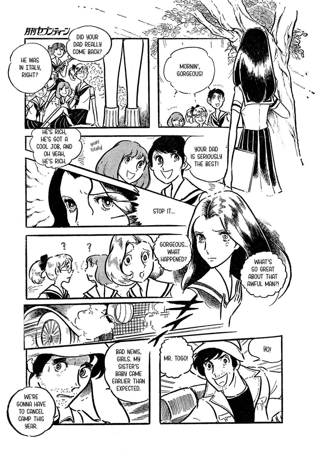 Page 12 Chapter Unknown_378a House