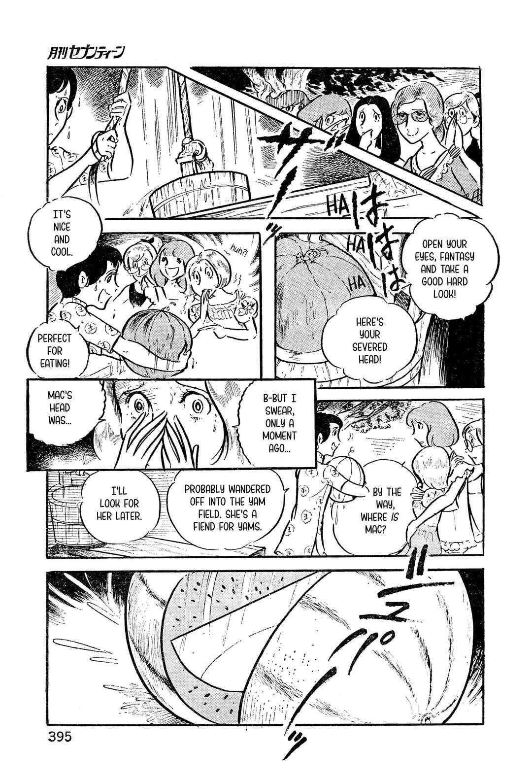 Page 24 Chapter Unknown_378a House