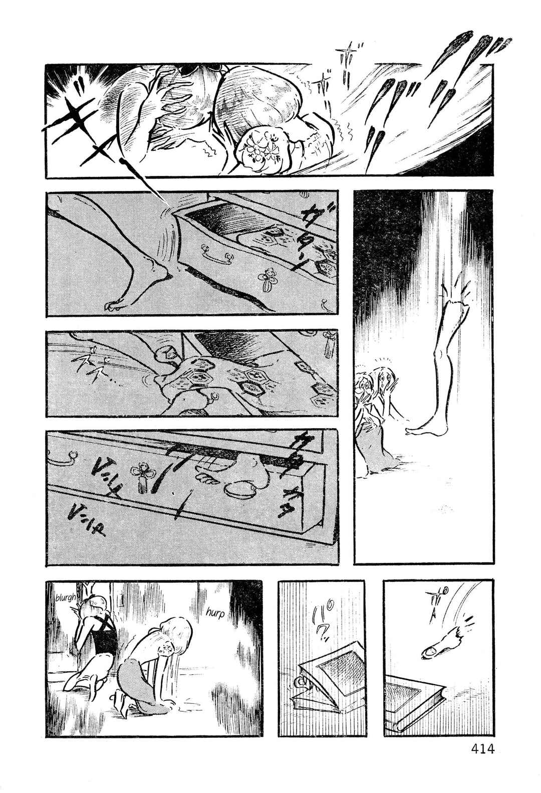 Page 43 Chapter Unknown_378a House
