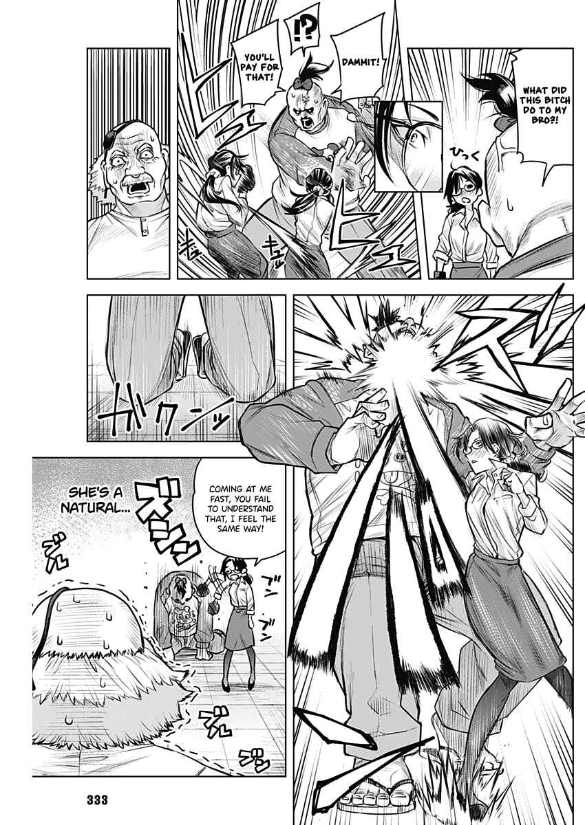 Page 17 Chapter Unknown_c944 Afterclass Strongberry
