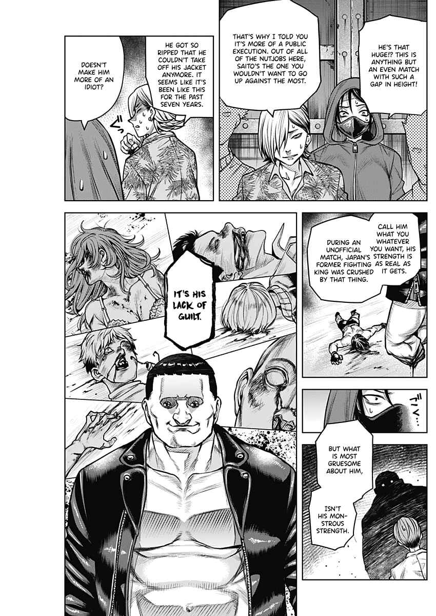 Page 31 Chapter Unknown_c944 Afterclass Strongberry