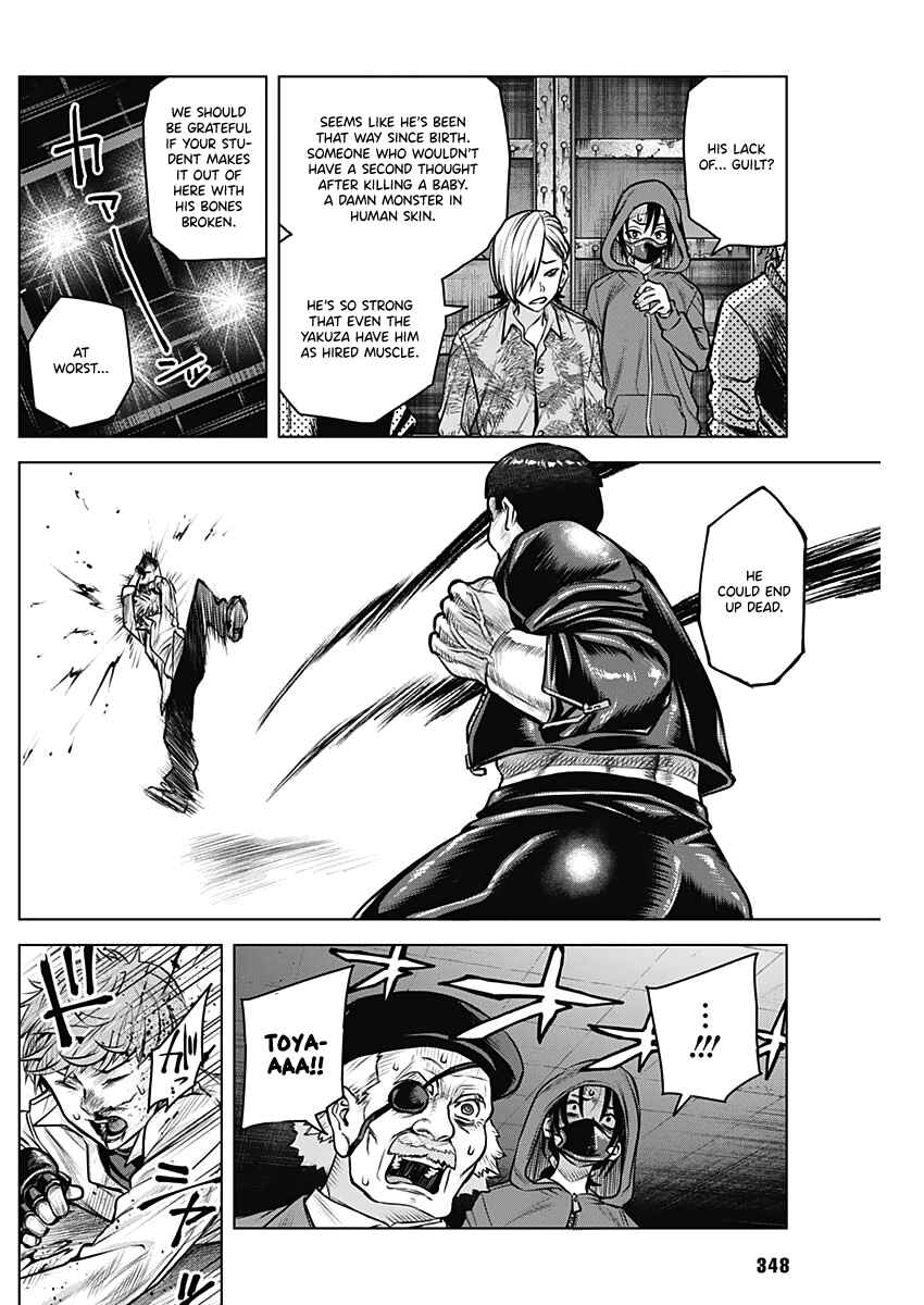 Page 32 Chapter Unknown_c944 Afterclass Strongberry