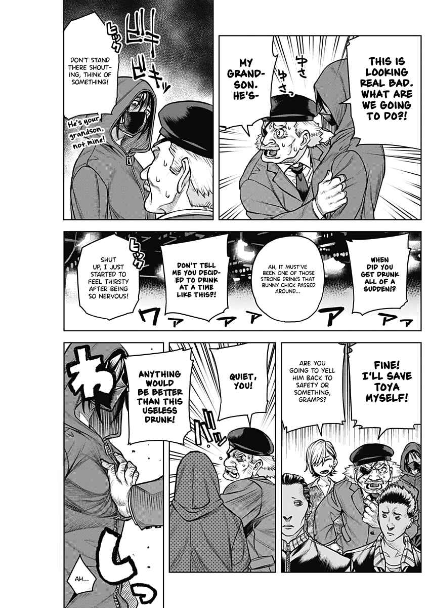Page 33 Chapter Unknown_c944 Afterclass Strongberry