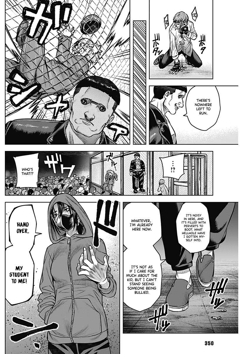 Page 34 Chapter Unknown_c944 Afterclass Strongberry