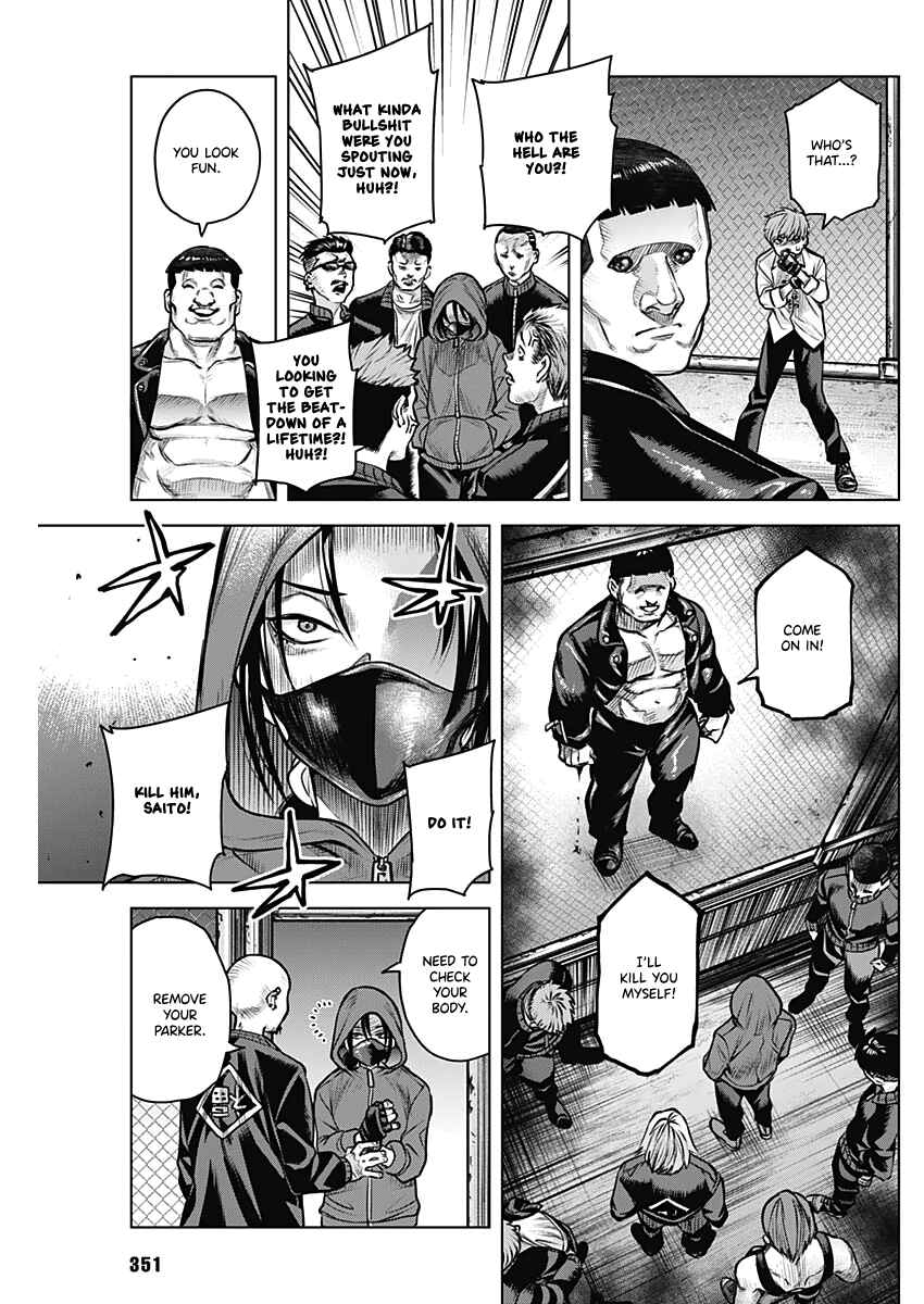 Page 35 Chapter Unknown_c944 Afterclass Strongberry