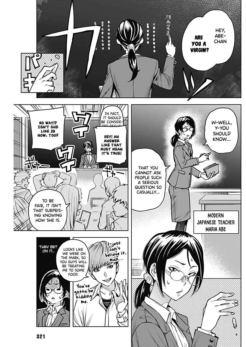 Page 5 Chapter Unknown_c944 Afterclass Strongberry