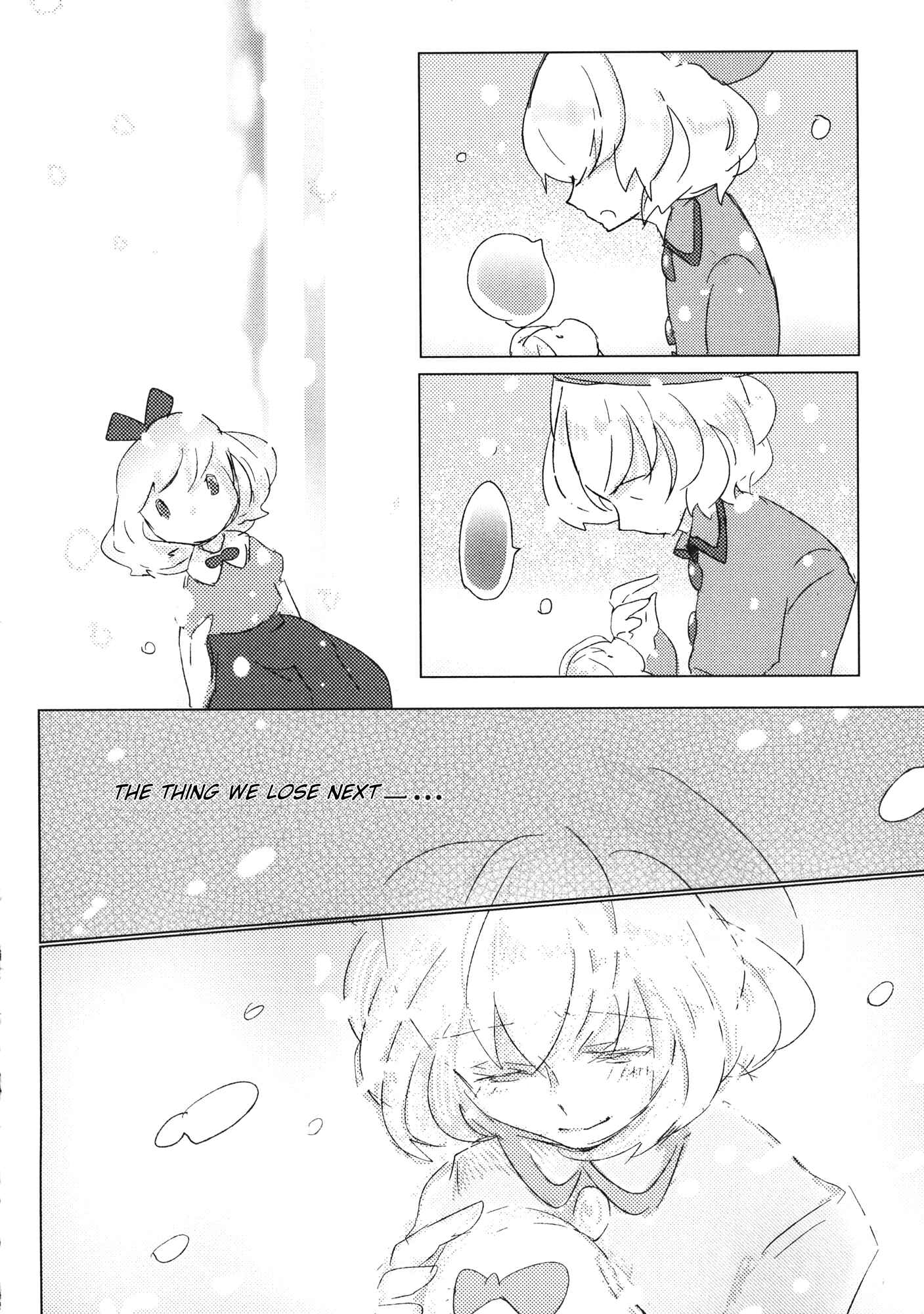 Page 2 Chapter 3 Touhou - Ima Hana Kikoe (Doujinshi)
