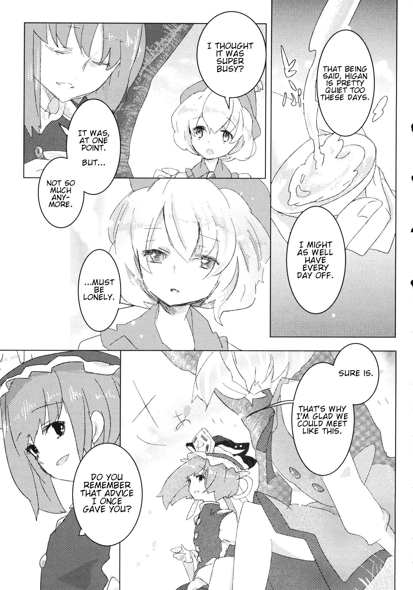 Page 3 Chapter 2 Touhou - Ima Hana Kikoe (Doujinshi)