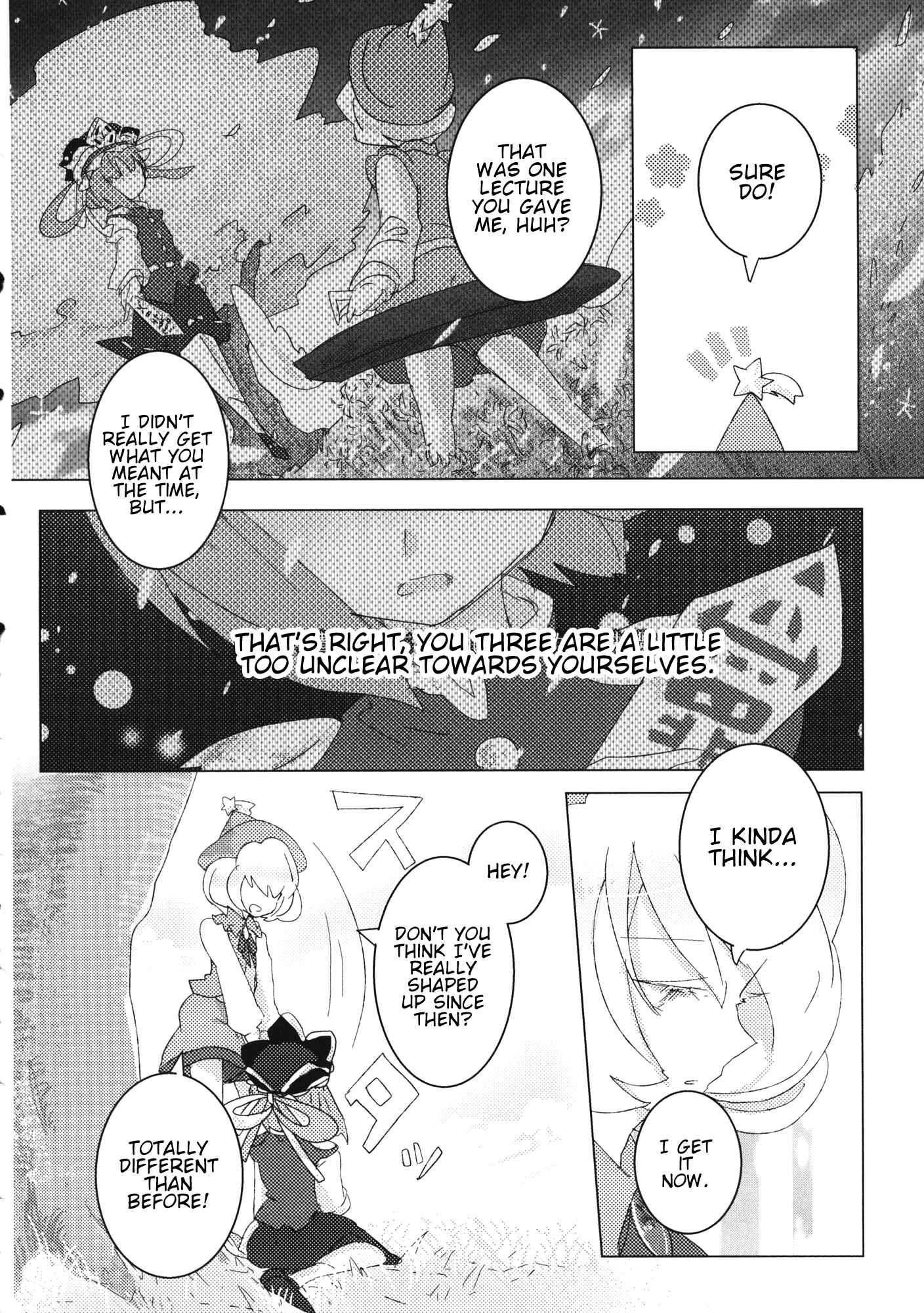 Page 4 Chapter 2 Touhou - Ima Hana Kikoe (Doujinshi)