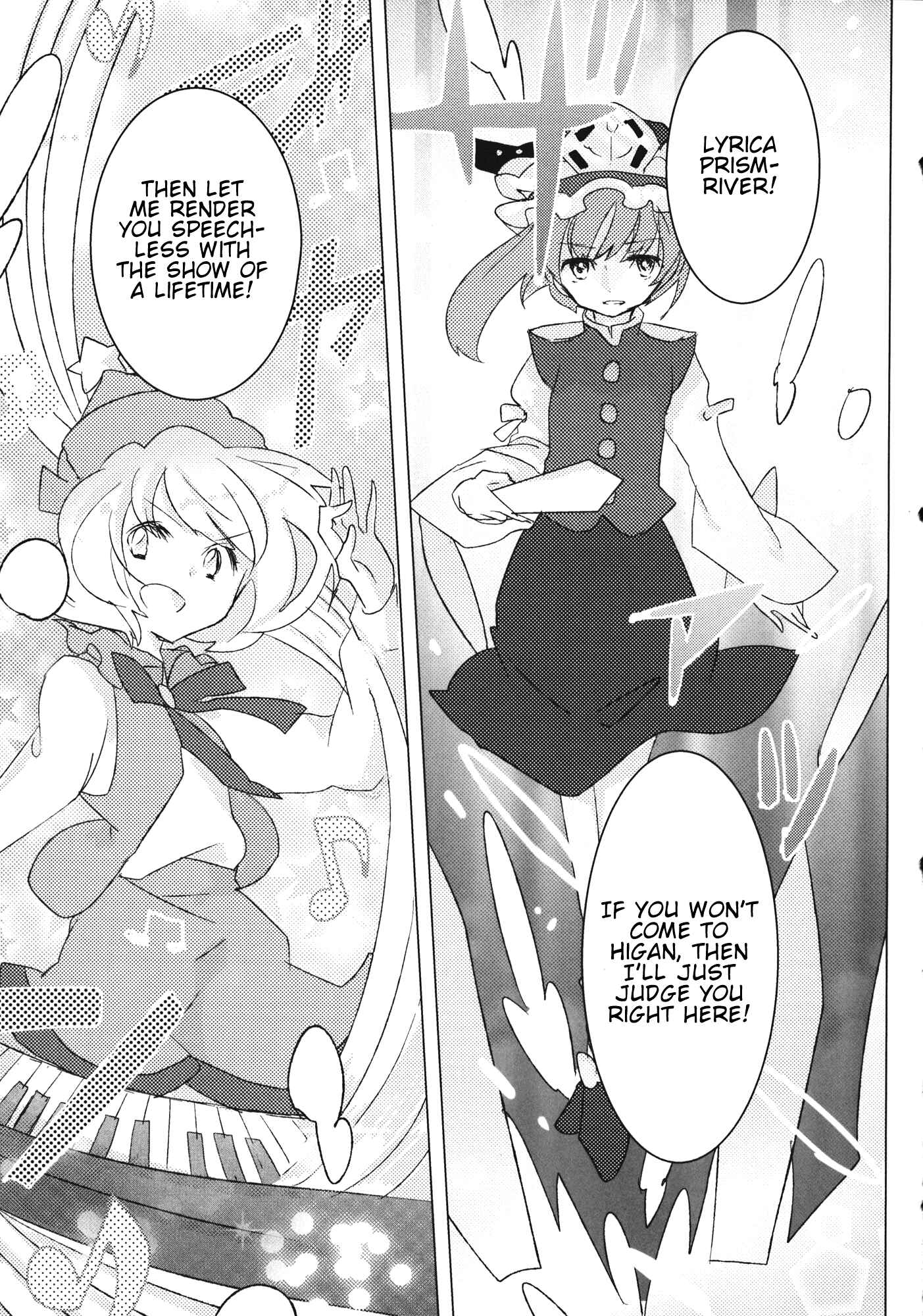Page 7 Chapter 2 Touhou - Ima Hana Kikoe (Doujinshi)