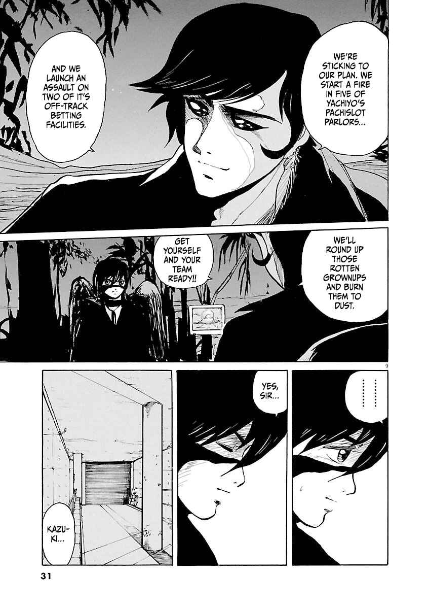Page 9 Chapter 34 Zebraman