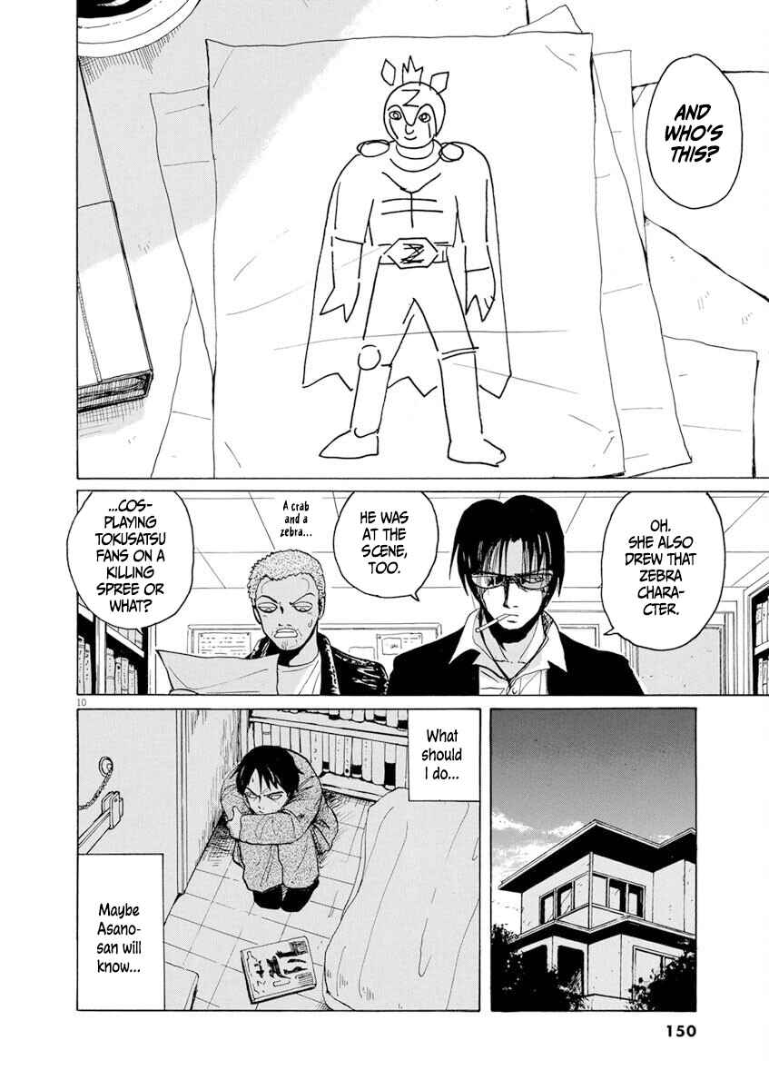 Page 10 Chapter 7 Zebraman