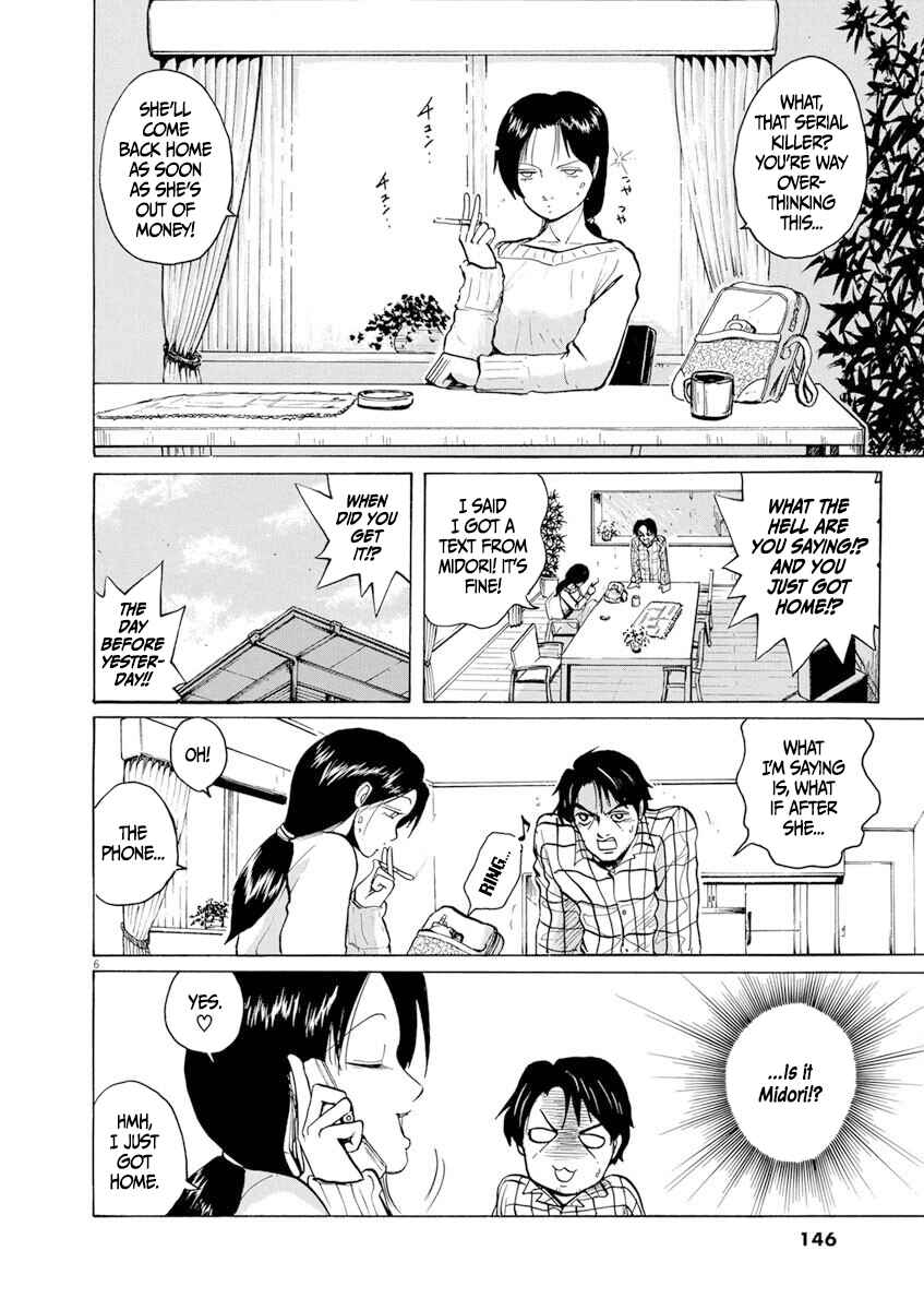 Page 6 Chapter 7 Zebraman