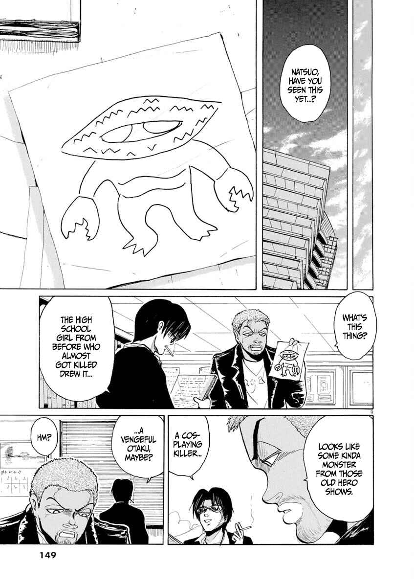 Page 9 Chapter 7 Zebraman