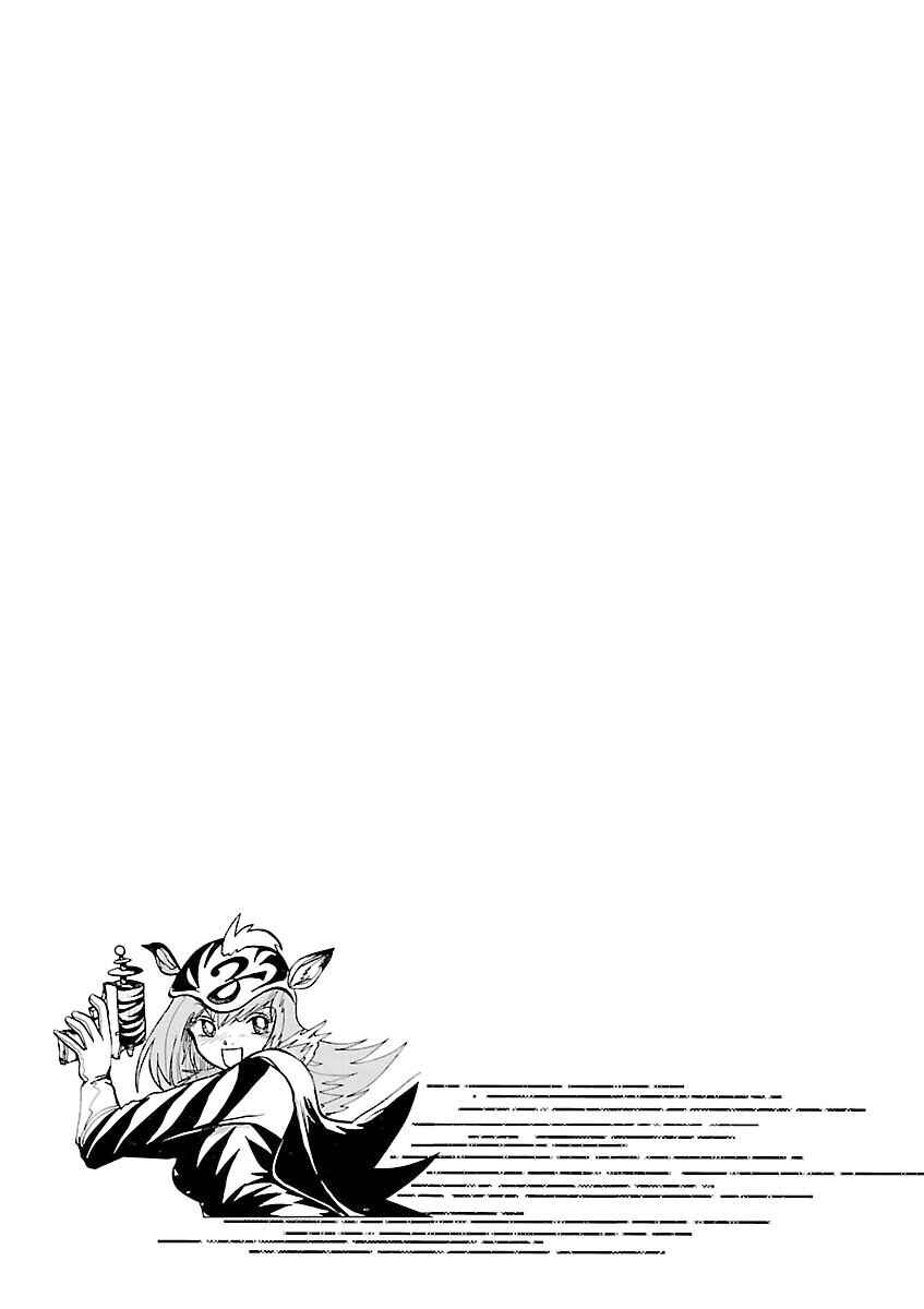 Page 18 Chapter 31 Zebraman