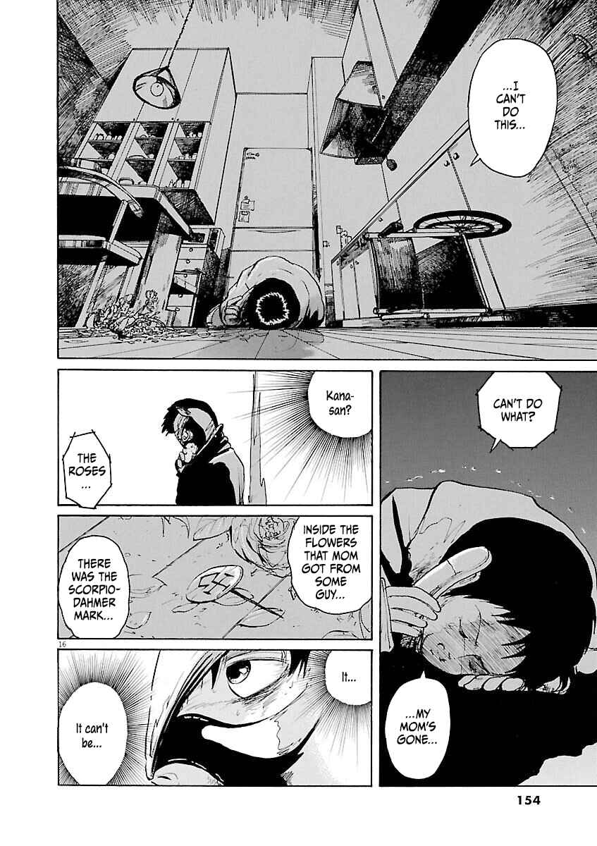Page 15 Chapter 18 Zebraman