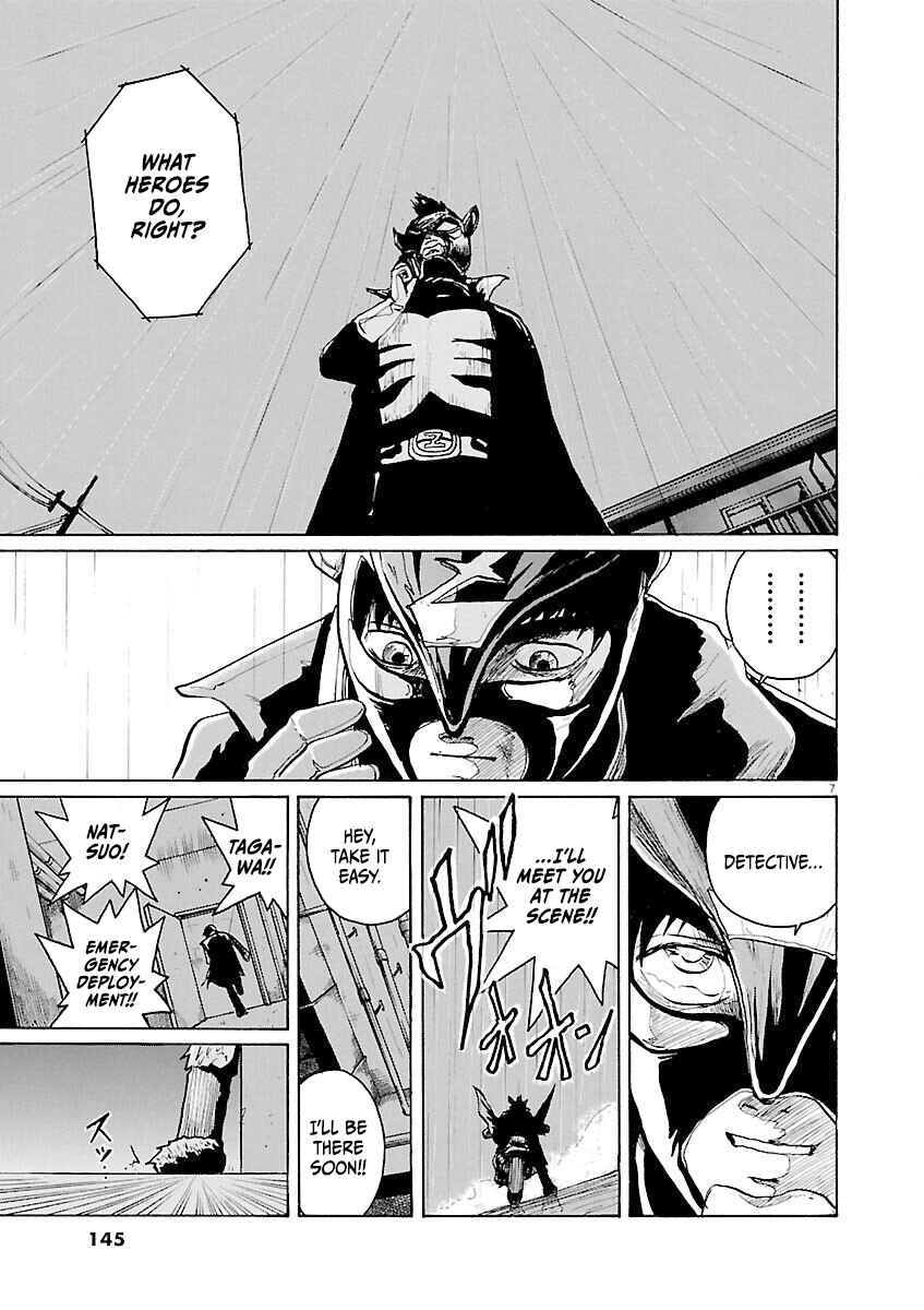 Page 7 Chapter 18 Zebraman