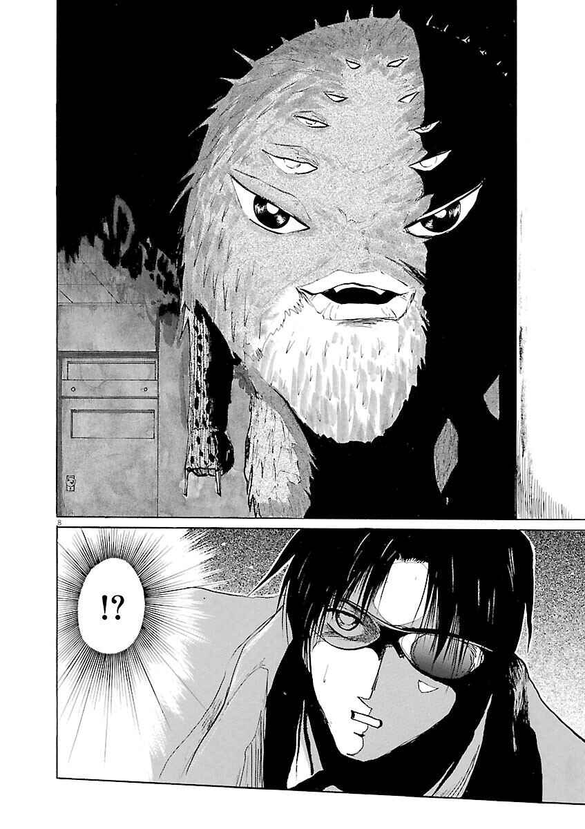 Page 8 Chapter 18 Zebraman