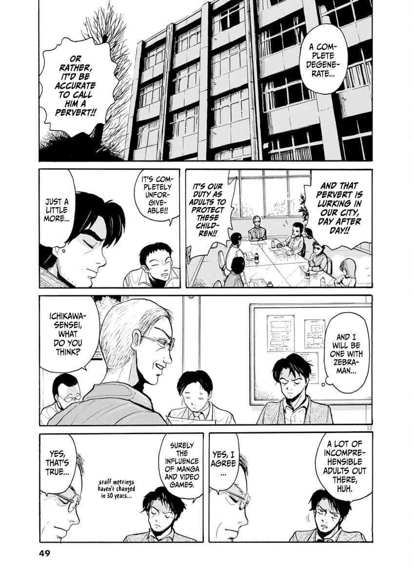 Page 12 Chapter 2 Zebraman