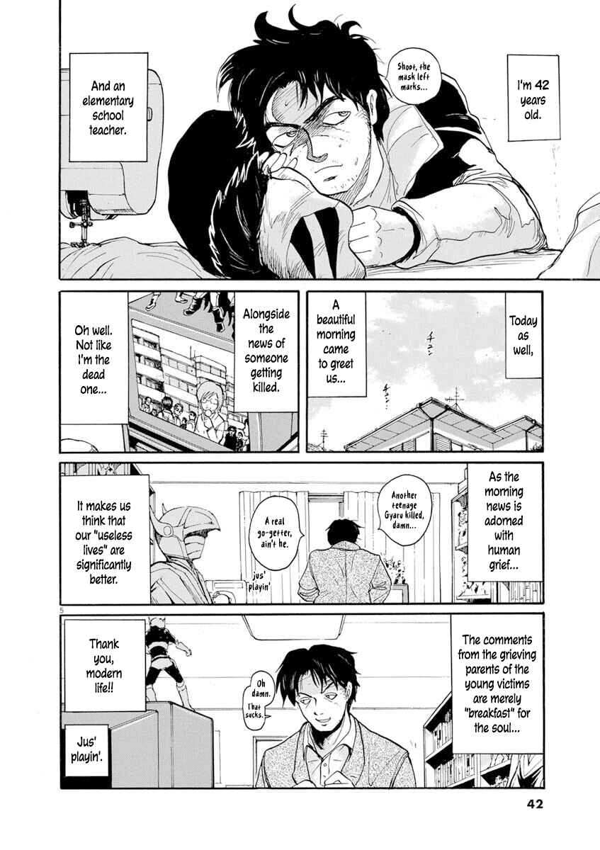 Page 5 Chapter 2 Zebraman