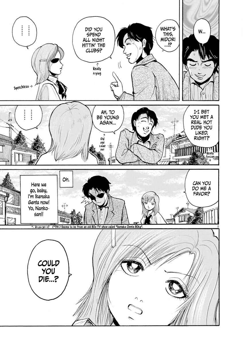 Page 8 Chapter 2 Zebraman