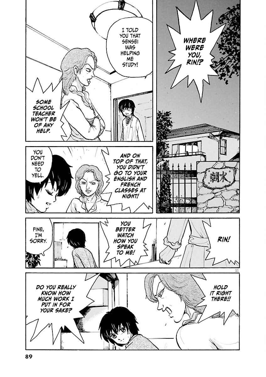 Page 11 Chapter 26 Zebraman