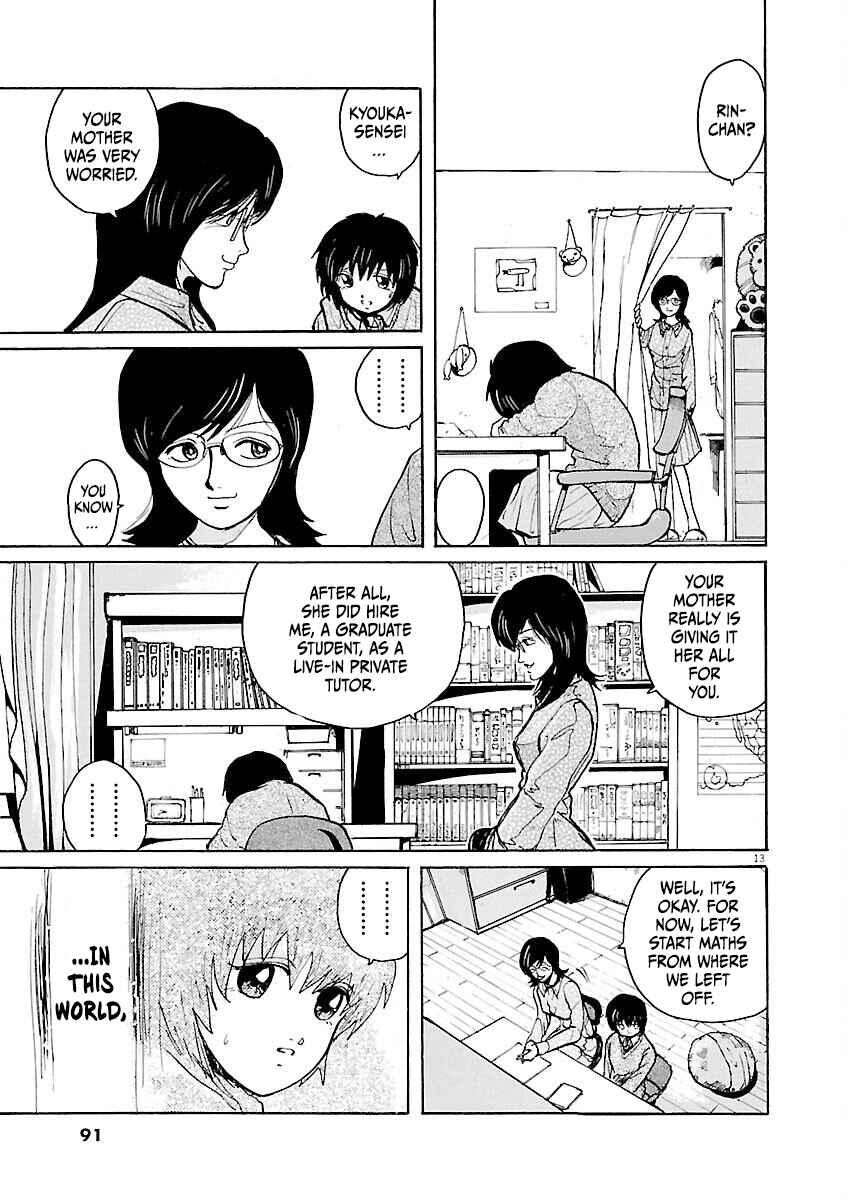 Page 13 Chapter 26 Zebraman