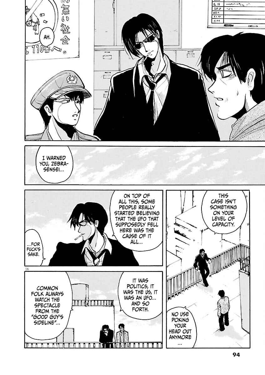 Page 15 Chapter 26 Zebraman