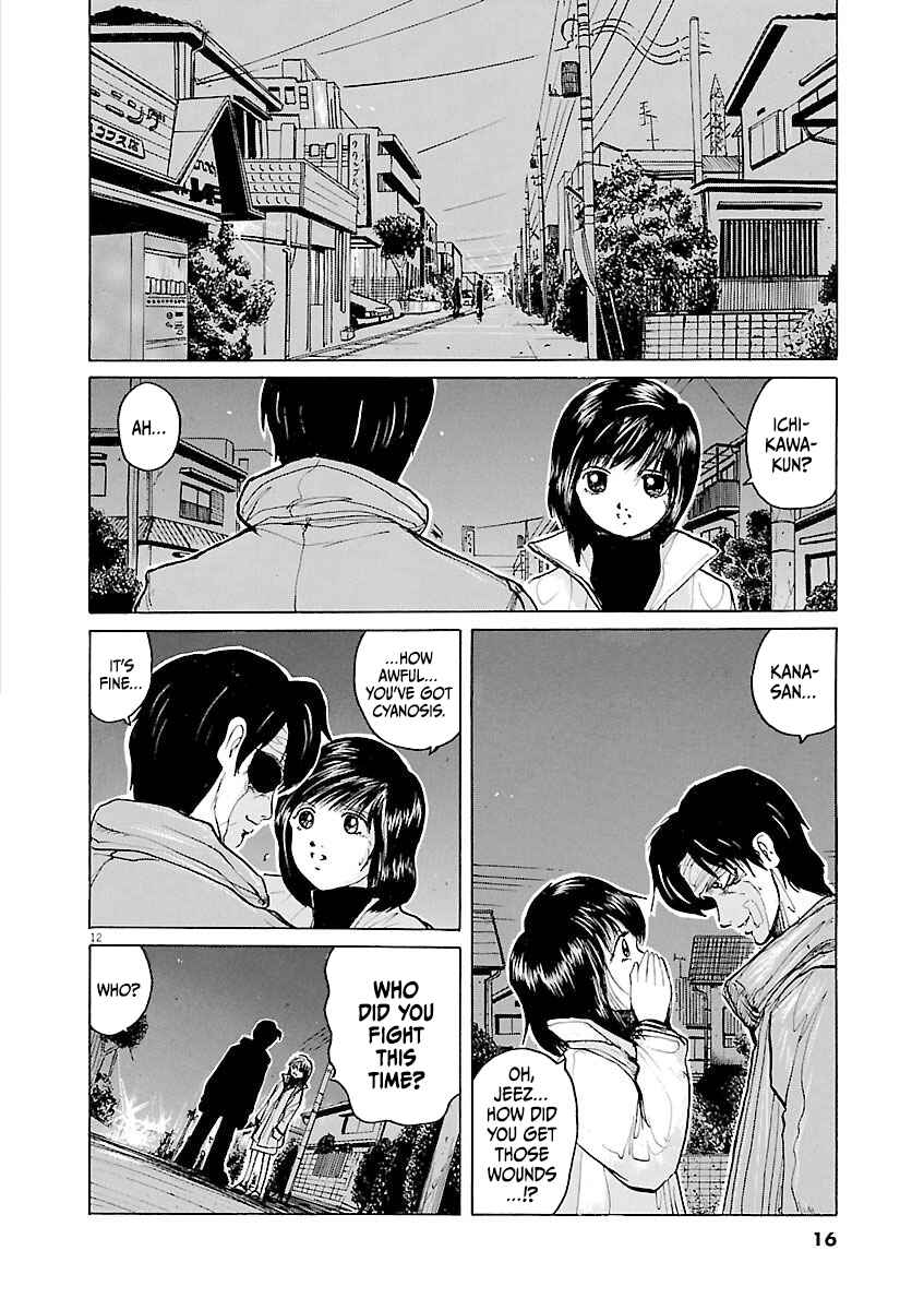 Page 14 Chapter 33 Zebraman