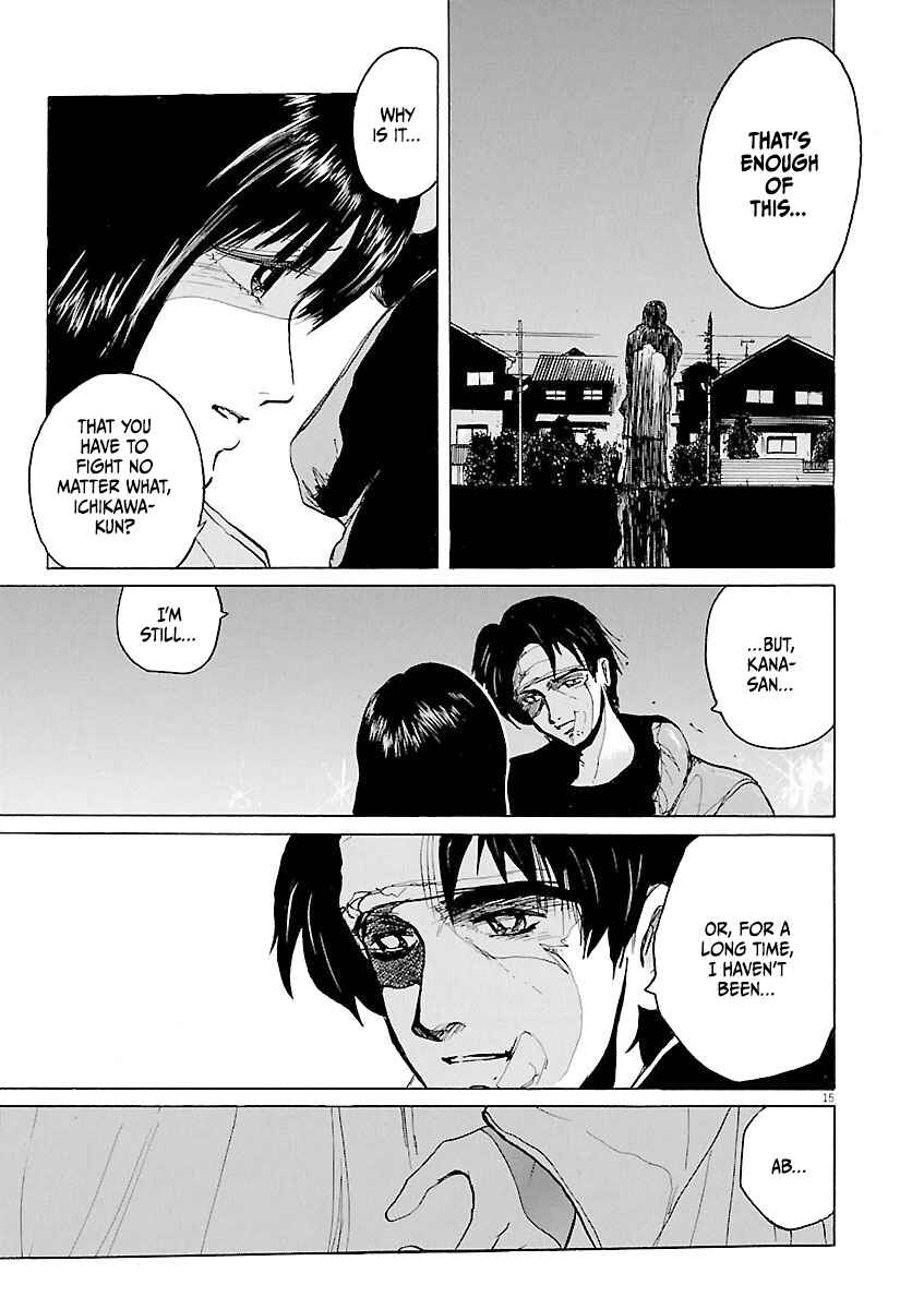 Page 17 Chapter 33 Zebraman