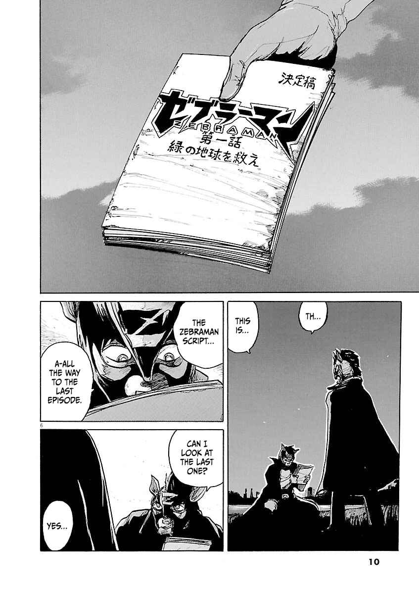 Page 8 Chapter 33 Zebraman