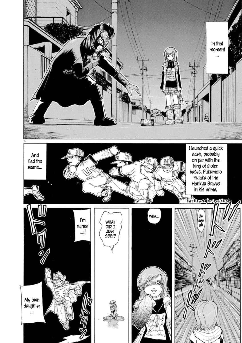Page 6 Chapter 3 Zebraman