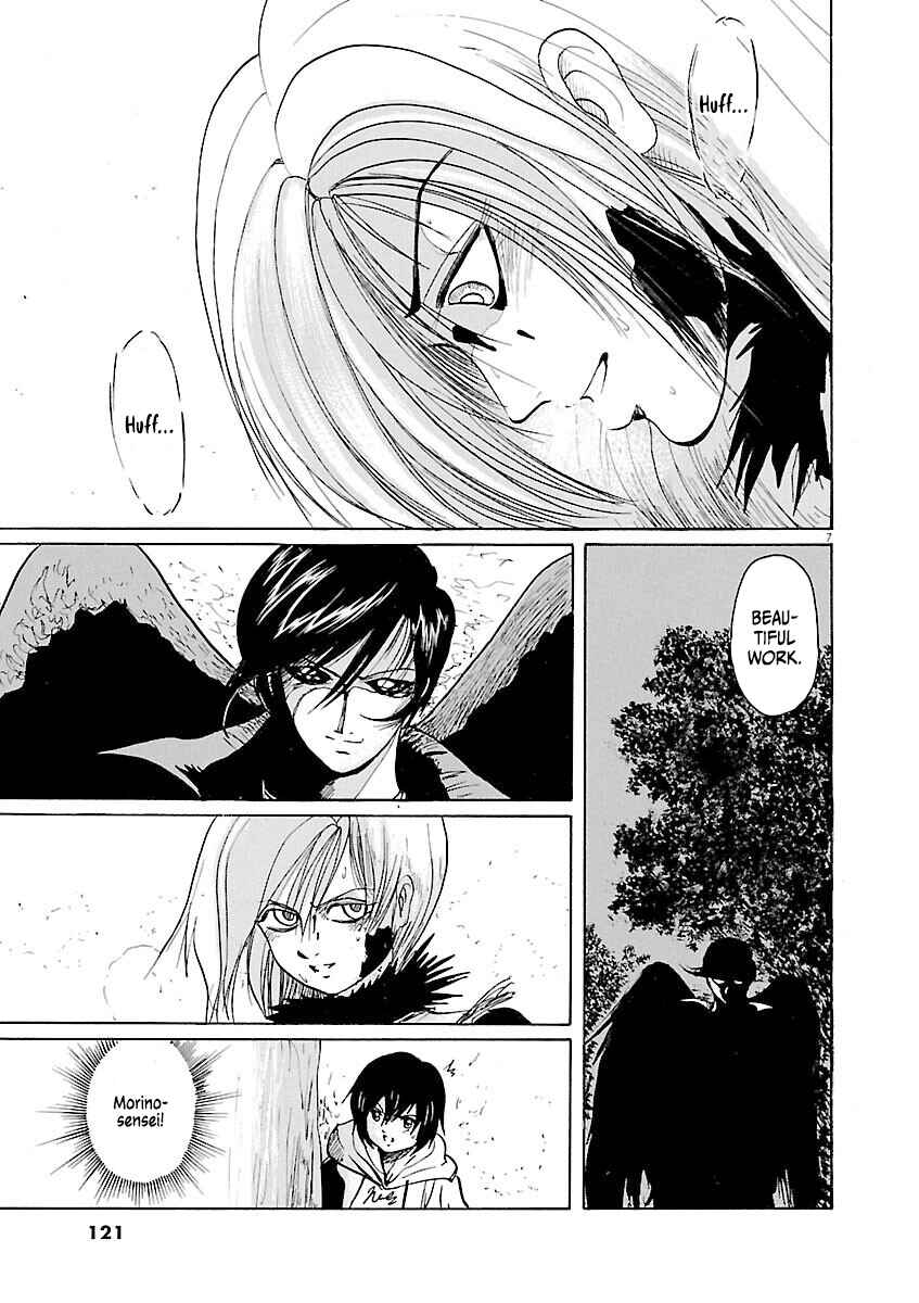 Page 7 Chapter 28 Zebraman